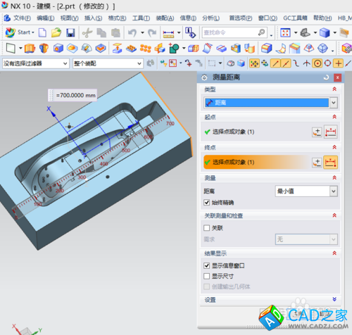 UG10.0教程：[10]3D查數(shù)技巧