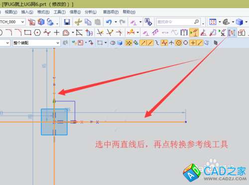 UG10.0教程：[29]草圖中心線(xiàn)畫(huà)法