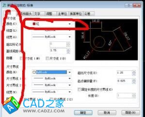 在CAD中怎么樣設(shè)置標(biāo)注樣式？