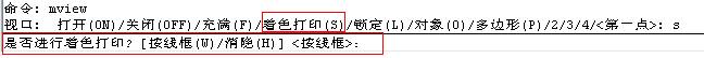 “打印”對(duì)話(huà)框調(diào)整