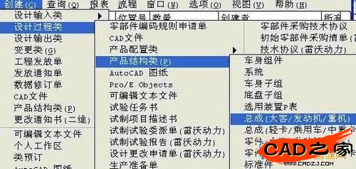 新建零件節(jié)點(diǎn)