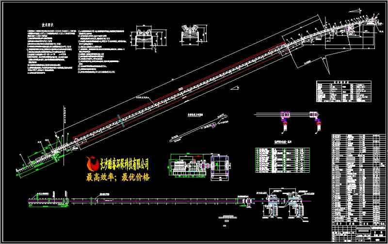 B=1000_L=492m大傾角帶式輸送機(jī)詳圖
